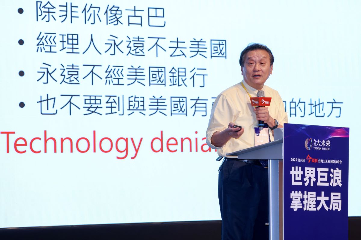 中研院院士暨中研院經濟研究所特聘研究員朱敬一博士，19日在今周刊「台灣大未來」高峰會演講