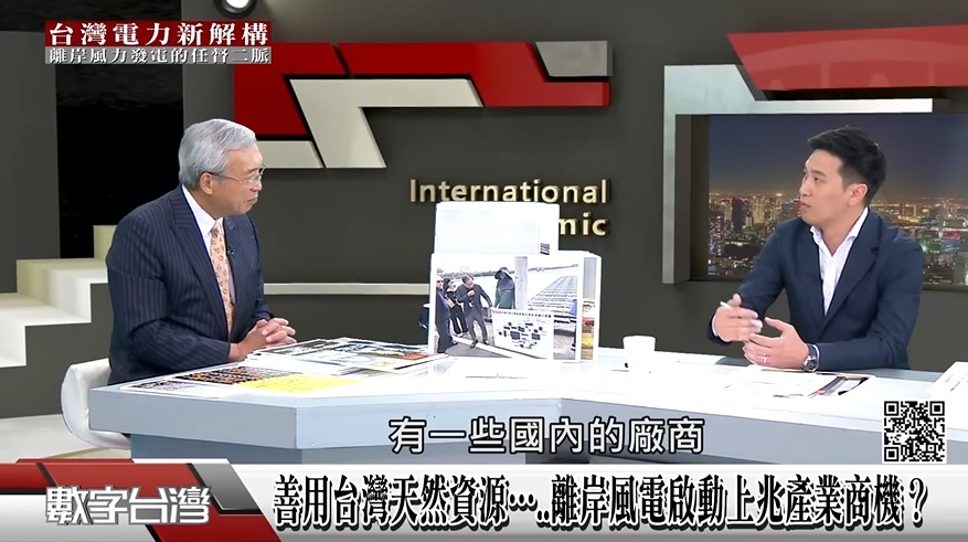 東方風能執行長陳柏霖（右）上數字台灣節目。