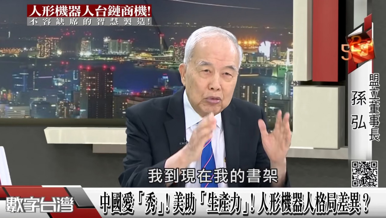 盟立董事長孫弘