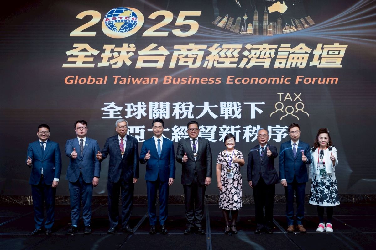 【2025全球台商經濟論壇】台北市擬2030年啟動社子島計畫　新北市推出口拓銷、多管道扶持中小企業　桃園市聚焦技術、商機與資金媒合