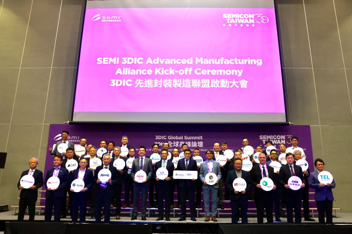3D IC先進封裝製造聯盟成軍，台積、日月光、志聖等37家廠商入列！這痛點促成封裝供應鏈「打群架」