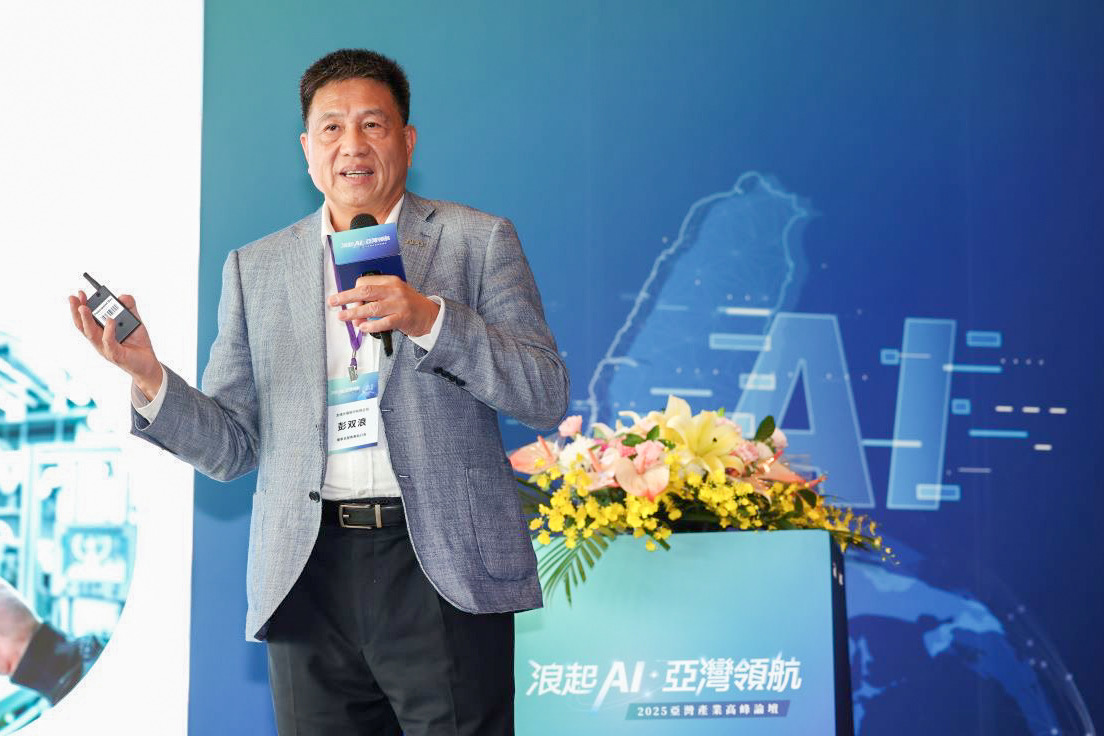 亞灣產業高峰論壇》友達不只是一家面板公司了！彭双浪親解7年數位轉型路：我們已是智慧解決方案供應商