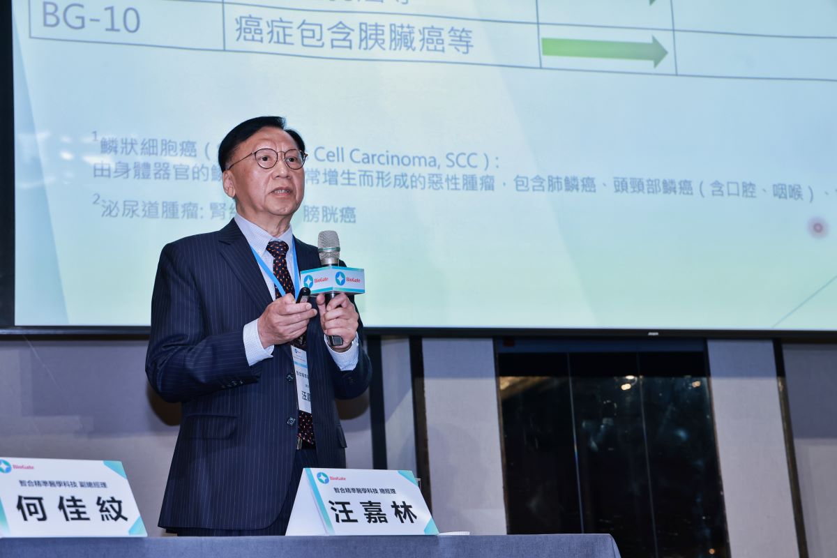 智合精準醫學總經理汪嘉林。