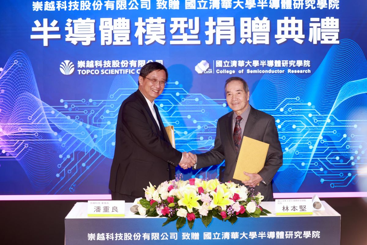 「研究生拿到碩士就去工作」 博士不足成隱憂，教授薪資遠不如香港、中國 … 林本堅：台灣半導體優勢的基礎在鬆動