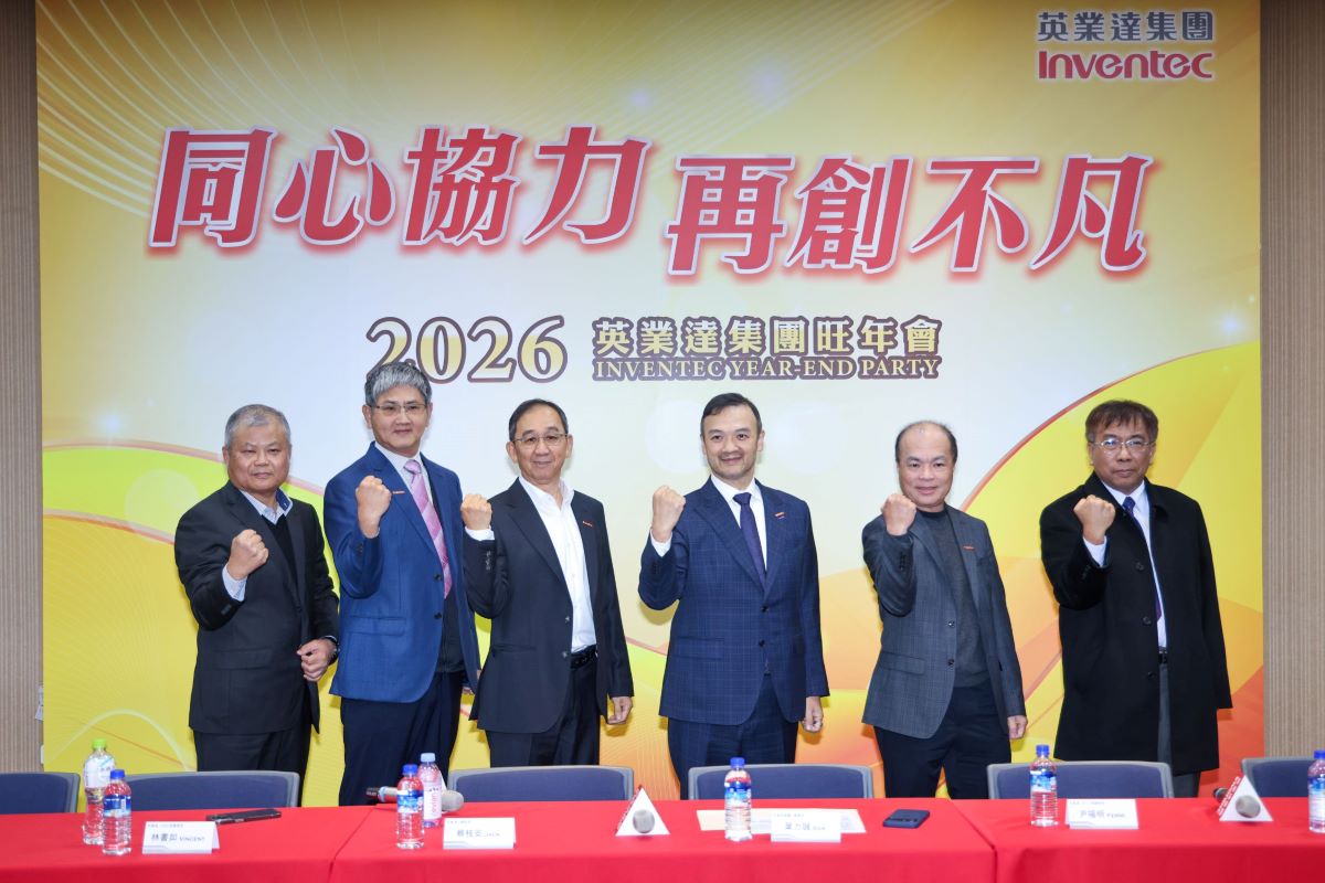 英業達資本支出今年可望倍增至10億美元！主要投入美國、墨西哥及泰國擴產，「這兩大業務」變成長引擎