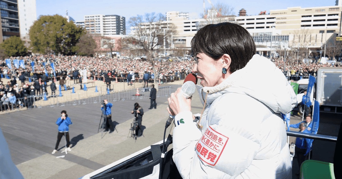中國施壓竟不是高市早苗的主要壓力！為何日本自民黨想在大選衝到單獨過半，最大變數是高市的健康？