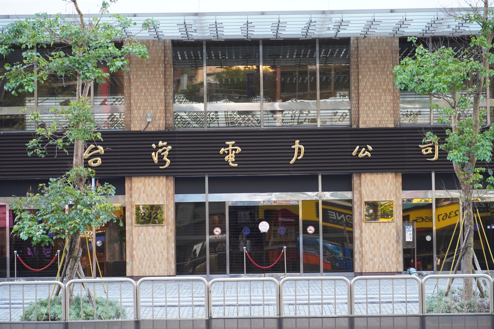 台電撥補1000億遭國民黨擋下　趙堃成：恐衝擊我對美採購能源，特別是買阿拉斯加天然氣