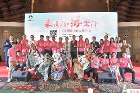 金門廣邀深珠澳市民「來廈門‧遊金門」