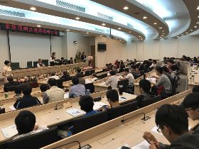 金廈電網互聯學術研討會