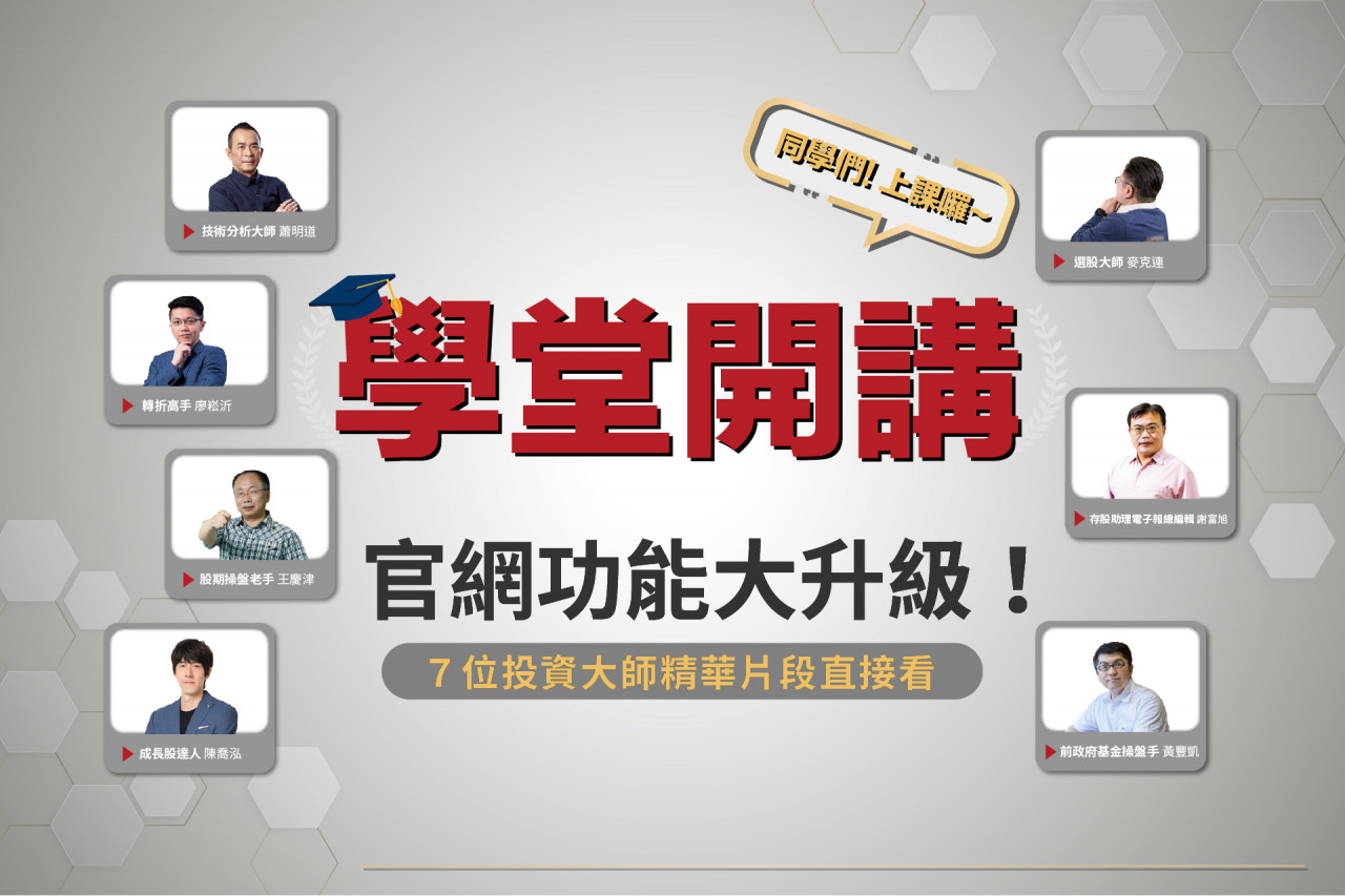 課程名稱