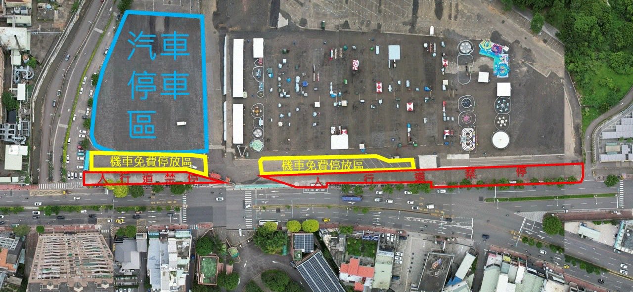 機車停放在停車格