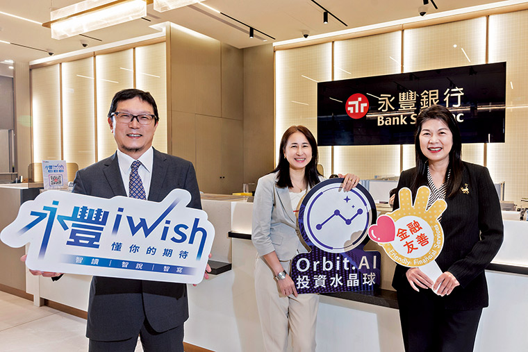 因應法規鬆綁及融資工具運用更高自由度與彈性,永豐銀行建立完善的資訊系統,用以評估擔保品價值並持續監控維持比率。(攝影:吳東岳)