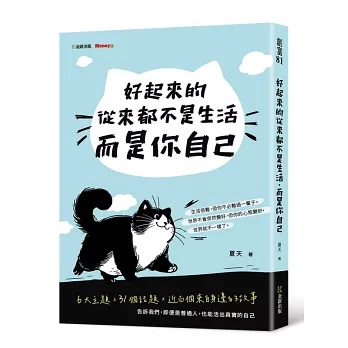 好起來的從來都不是生活,而是你自己