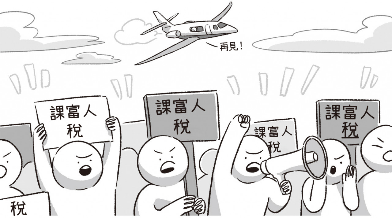 全球化之下，「打富」更形困難