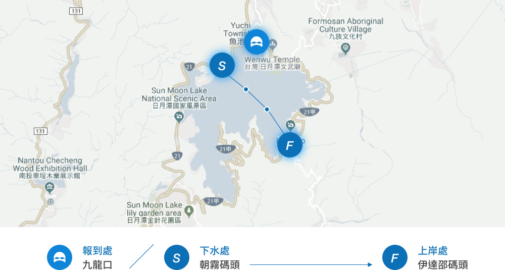 泳渡日月潭路線