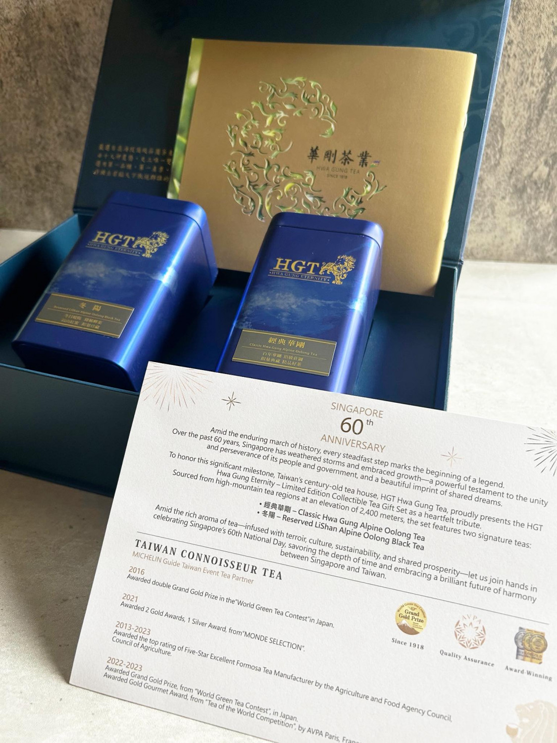 台中豐原百年老茶莊「HGT華剛茶行」也推出60週年紀念高山茶禮盒