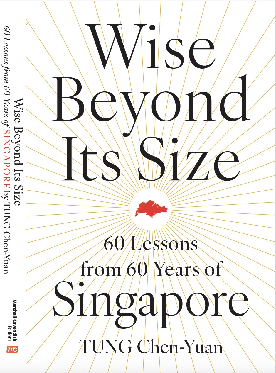 新加坡六十年：小國大智慧的故事
