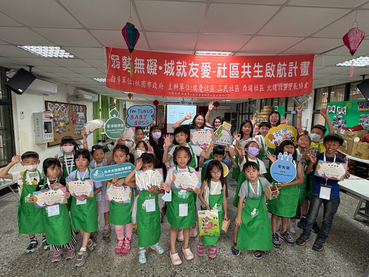 台中尤努斯故事館攜社區展開兒童財商與永續教育