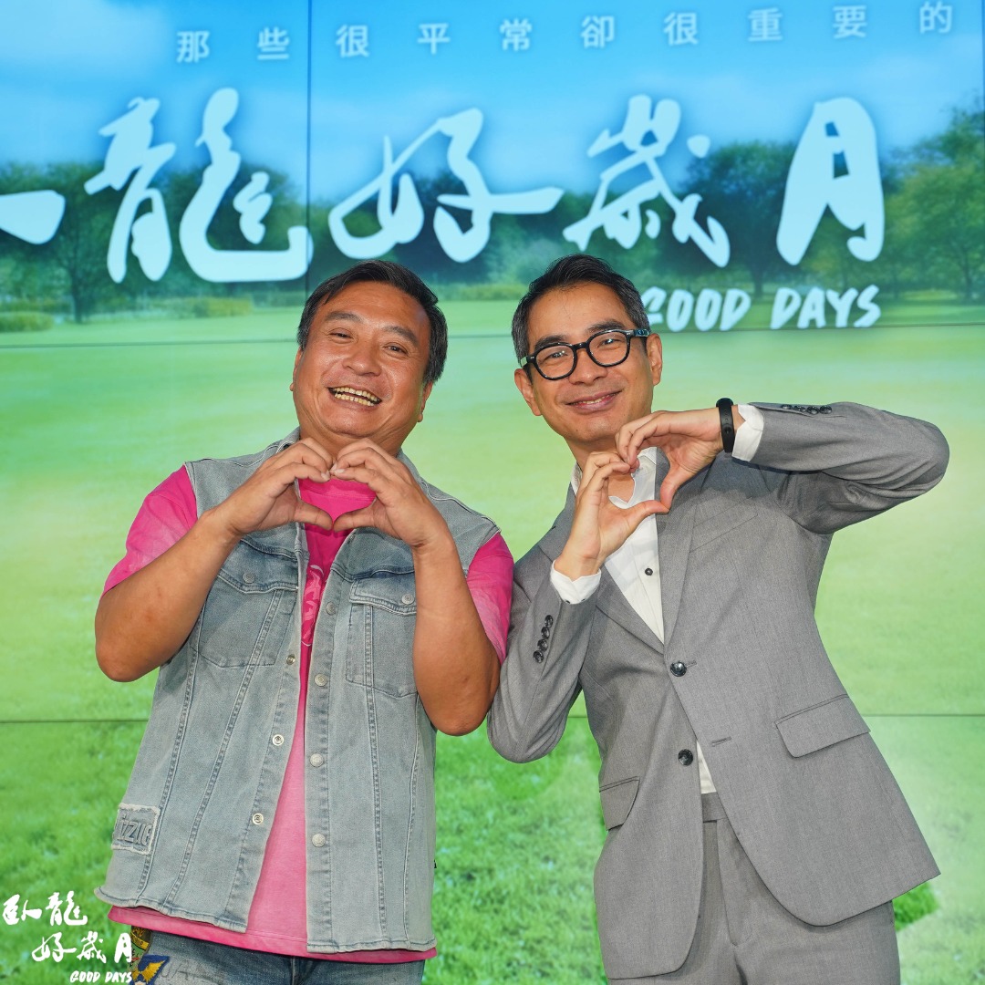 王中平（左）出席大愛劇《臥龍好歲月》首映記者會，右為謝其文。