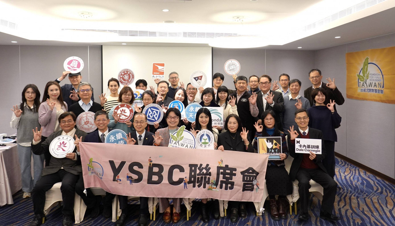 :2026年YSBC聯席會與會代表合影