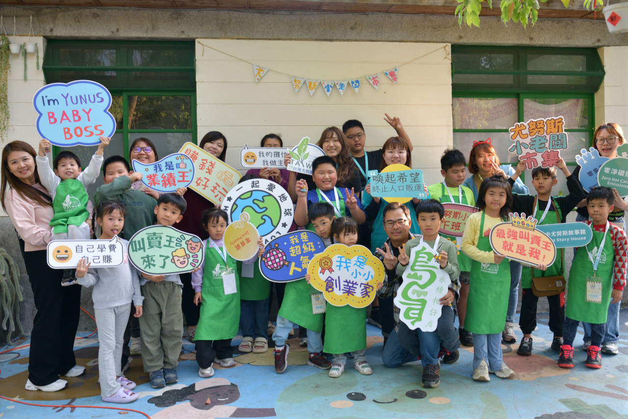 2026年「尤努斯小老闆市集」兩日活動，以實踐三零願景圓滿完成。