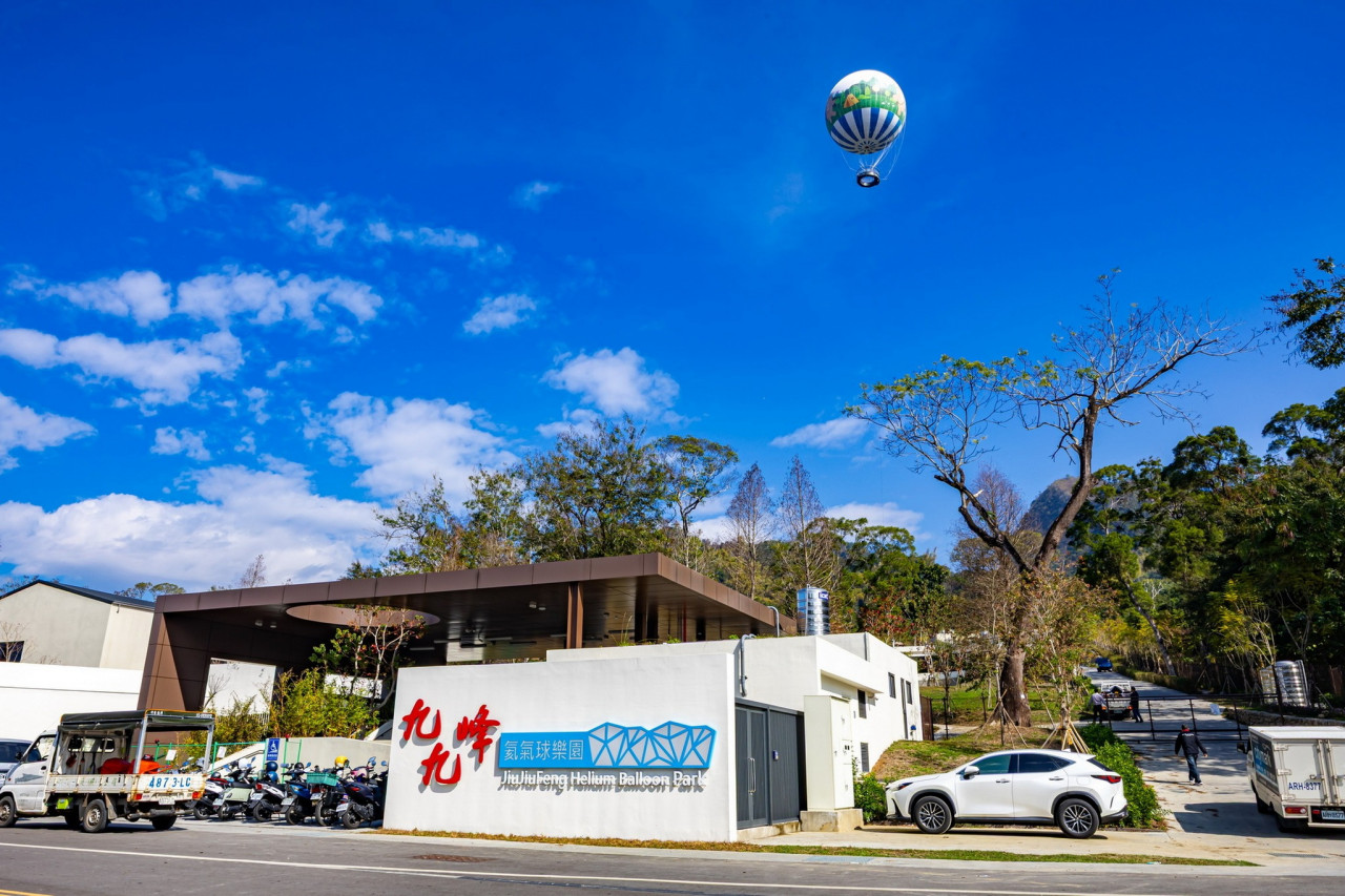九九峰氦氣球樂園