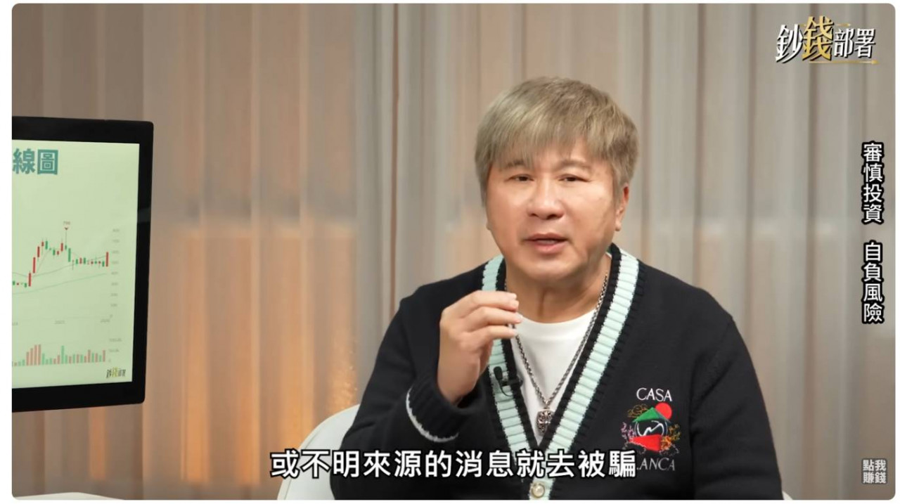 投資忌諱急與貪