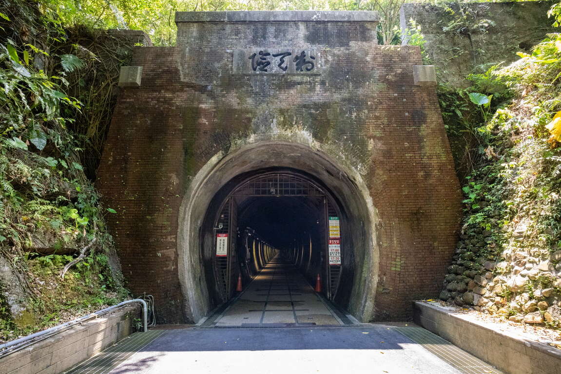 舊草嶺隧道