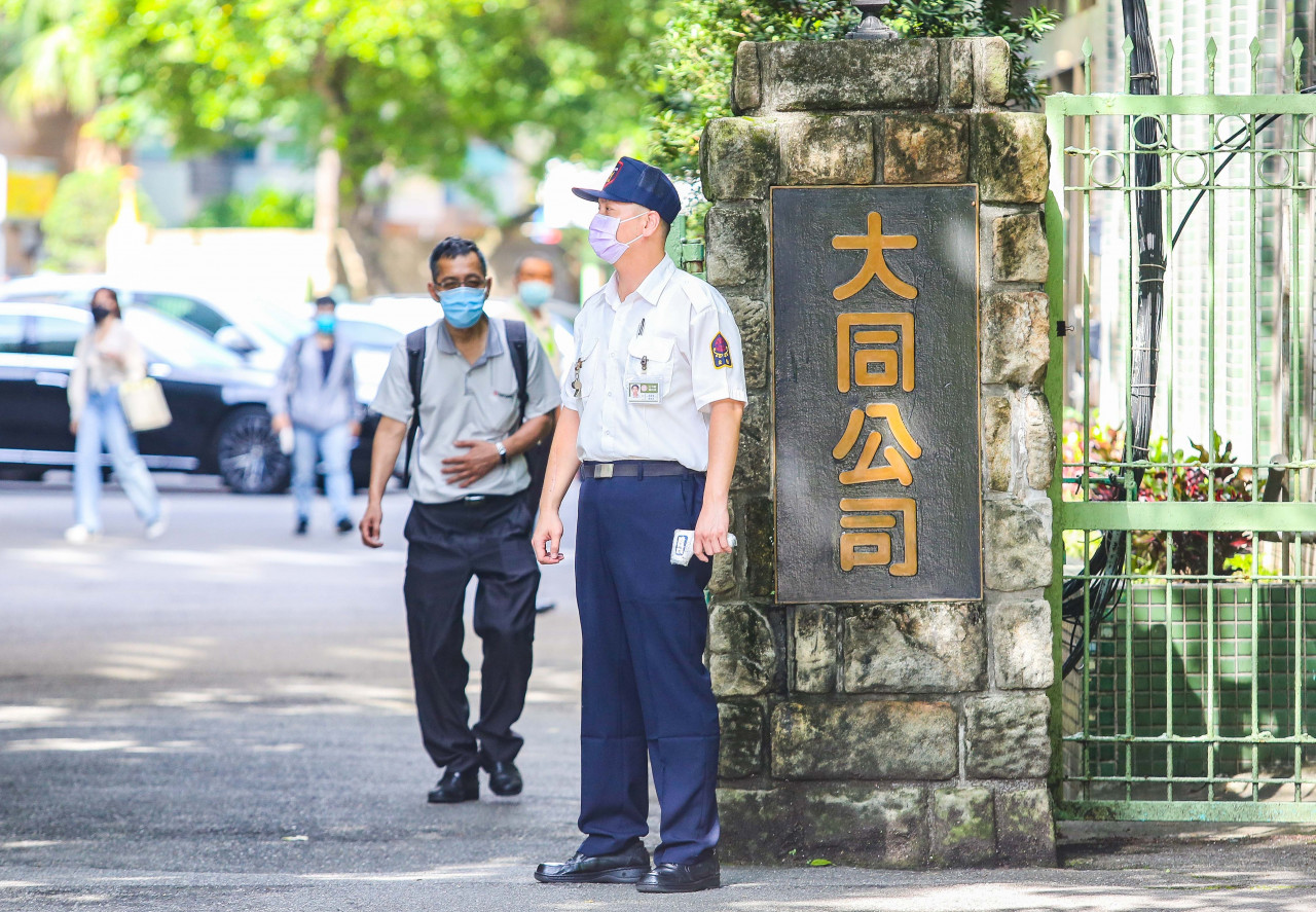 大同