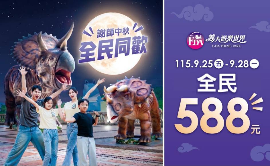 全民588