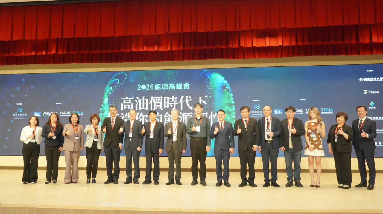 能源轉型如何回應弱勢用電需求