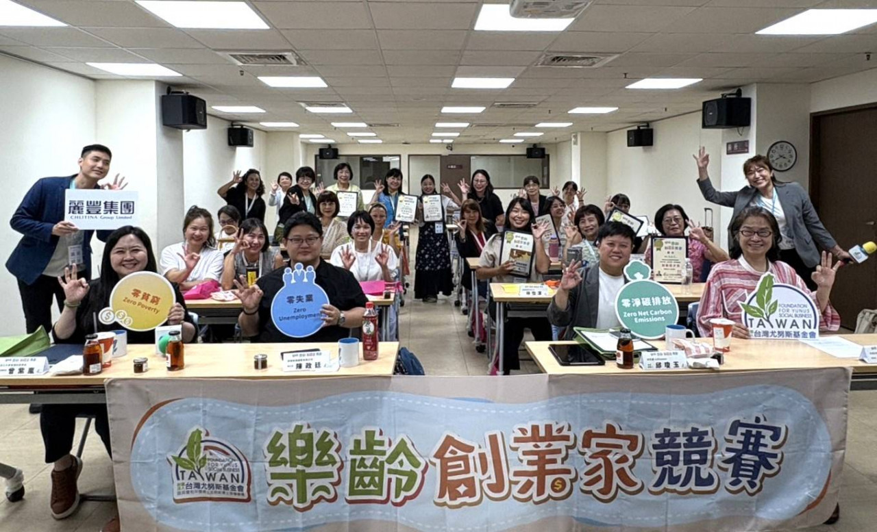 熟齡創業讓人生經驗成為新事業的起點