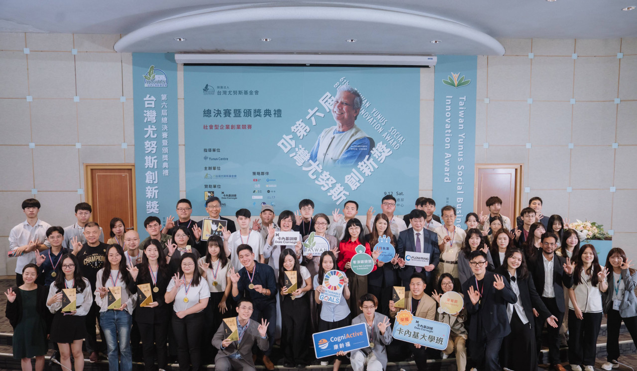 20組團隊以創新提案回應社會需求