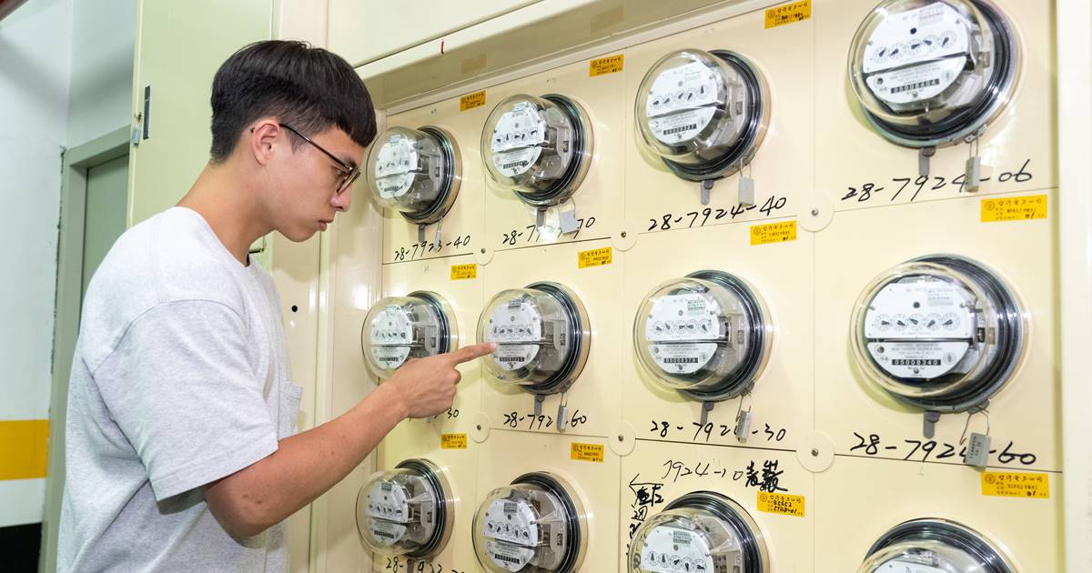 2025台電節電獎勵是什麼？如何申請、怎麼計算、節電獎勵金有多少錢、租屋族可以參加嗎？懶人包一次看 - 今周刊