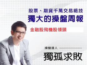 新春第一周  連續四五天上漲